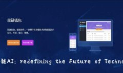 区块链AI： redefining the F