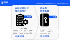 区块链账户服务：新兴金