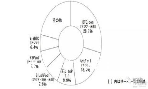区块链加票据：重塑信任与效率的新未来