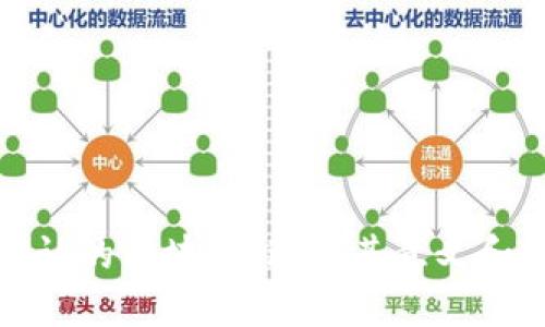 已确认的区块链:理解其意义和影响