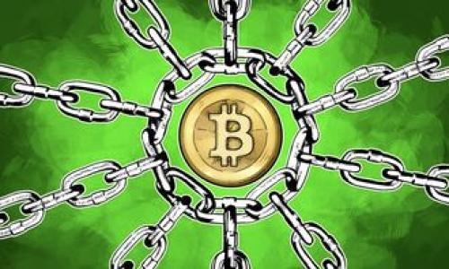 优质
  区块链钱包推荐码解析：如何获取与使用/  

相关关键词：
 guanjianci 区块链钱包, 推荐码, 使用教程, 数字资产管理/ guanjianci 

什么是区块链钱包推荐码？
区块链钱包推荐码是指用户在注册区块链钱包时，通过一个独特的字母或数字组合获取的一种激励措施。这种推荐码通常由现有用户提供，旨在吸引新用户注册并使用特定钱包服务。当新用户使用该推荐码进行注册时，推荐人和推荐者都可能获得一定的奖励，例如手续费减免、代币返还或其他优惠。这种机制不仅能够帮助钱包平台扩大用户基础，也为用户提供了实质的经济利益。

如何获取区块链钱包推荐码？
获取区块链钱包推荐码的途径主要有以下几种:
1. **朋友介绍**：如果你的朋友或家人已经在使用某个区块链钱包，他们可能会提供给你他们的推荐码。通过朋友推荐注册，双方通常都会展开优惠。
2. **社交媒体与论坛**：许多加密货币相关的社交媒体群组和在线论坛会分享推荐码。常见的平台包括Twitter、Telegram、Reddit等。在这些平台上，用户互相交流推荐码，以获取奖励。
3. **钱包平台的促销活动**：一些钱包服务提供商会定期举行促销活动，在这些活动中，用户可以找到推荐码。关注钱包官方网站或订阅其新闻通讯，可以及时获得这些信息。

区块链钱包推荐码的使用方式
使用区块链钱包推荐码的过程通常非常简单，一般步骤如下：首先访问钱包的官方网站或下载对应的移动应用，然后在注册页面中会有一个输入框用于填写推荐码。确认信息无误后，完成注册，系统将自动识别你所输入的推荐码并给予奖励。在某些情况下，用户可能需要完成特定的条件，如完成首次存款，才能获得奖励。

区块链钱包推荐码的优缺点
优点：
1. **获取奖励**：使用推荐码可以让新用户在注册时享受一定的优惠，包括手续费减免，Token奖励等。
2. **增加安全性**：通常，经过朋友或熟人推荐的服务，可信度较高，新用户在选择钱包时也更有保障。
3. **社区互动**：推荐码的分享促进了用户之间的互动，使得用户群体更加活跃和团结。
缺点：
1. **信息真实性**：并非所有推荐码都是可靠的，有些可能会存在虚假宣传的情况。在使用前，最好先参考其他用户的评价。
2. **奖励限制**：有些平台仅对首次使用推荐码的账户提供奖励，后续交易可能没有额外的优惠。
3. **用户隐私**：在分享推荐码的过程中，可能会涉及到用户数据的隐私问题，用户需谨慎处理个人信息。

总结：区块链钱包推荐码的价值与未来趋势
区块链钱包推荐码不仅是一种用户获取奖励的方式，而且也是服务扩展的重要手段。随着区块链技术的发展和用户规模的扩大，如何有效利用推荐码吸引新用户将成为钱包平台的竞争之一。未来，推荐码的形式可能会更加多样化，奖励机制也会更加灵活。此外，合规性和用户隐私保护也将是影响推荐码使用的重要因素。总的来说，理解和运用推荐码能够为用户提供更好的数字资产管理体验。

相关问题

1. **区块链钱包有哪些类型？**
2. **如何选择适合自己的区块链钱包？**
3. **推荐码的使用是否安全？**
4. **选择区块链钱包需要注意哪些风险？**
5. **推荐码和用户隐私：如何权衡？**
6. **未来区块链钱包的发展趋势是什么？** 

详细介绍每个问题。