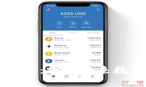 本能区块链实验：探索未来数字资产的潜力