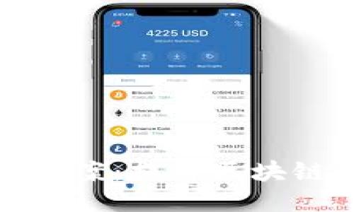 思考一个且的优质

区块链扩展解决方案：提升区块链性能的关键策略