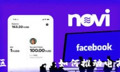   解读京东区块链概念：如