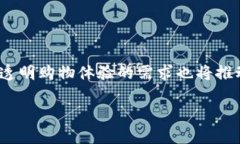 主链区块链商城是什么在