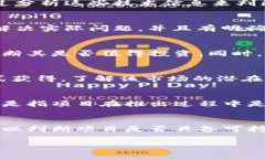 区块链评审要点是指在对