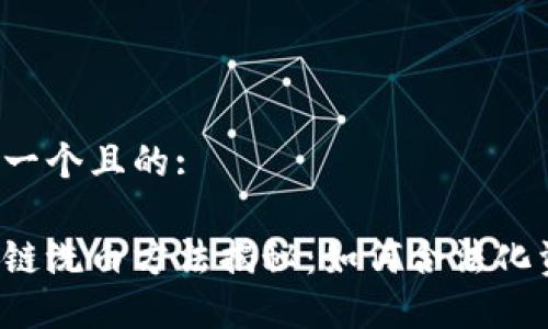 思考一个且的:

区块链洗白方法揭秘：如何合法化资产？