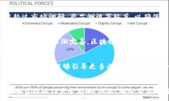 :  区块链腾讯牌照解析：