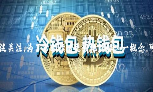 区块链技术近年来在金融行业尤其是银行业引起了广泛关注。为了帮助读者更好地理解这一概念，可以为本文设计一个符合的和关键词。以下是相关内容：

银行区块链技术的应用与未来发展