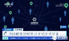 IPFS：去中心化的互联网存