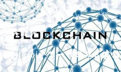 思考的和关键词

深度解析Filecoin：下一代分布式存储区块链