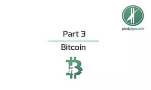 刷屏区块链：揭开未来科技的面纱