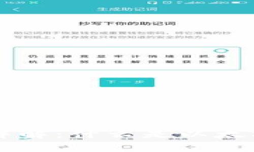 思考

以太区块链详解：什么是以太坊及其影响力