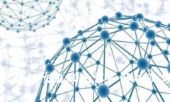 微信区块链交易ID的深入解