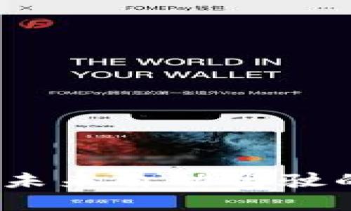 区块链驾驶技术：未来自动驾驶的颠覆性解决方案