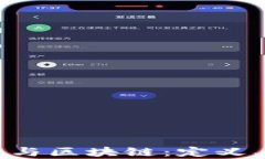 深入解析比特币与区块链