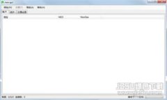 区块链实施难点分析及解