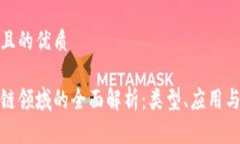 思考一个且的优质加密区