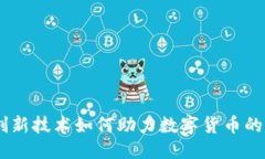 思考一个且的退火的区块