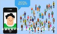 区块链商业中心：引领未