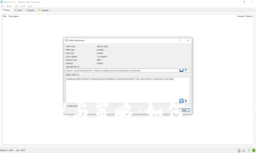 : 区块链投资的建议与策略：如何在数字资产时代获利