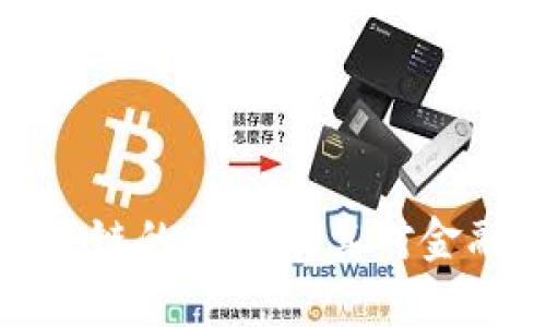 深入解析区块链的指数及其对金融市场的影响
