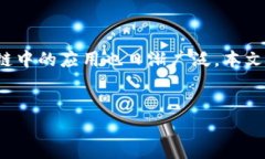 在现代网络和技术发展中