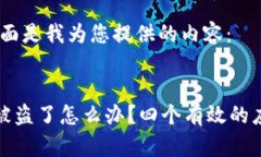 好的，下面是我为您提供