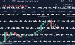   揭秘俄罗斯区块链系统：