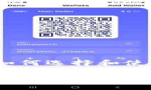 思考一个且的优质

区块链签到系统源码：如何选择和使用最优的软件解决方案

区块链签到系统源码：如何选择和使用最优的软件解决方案