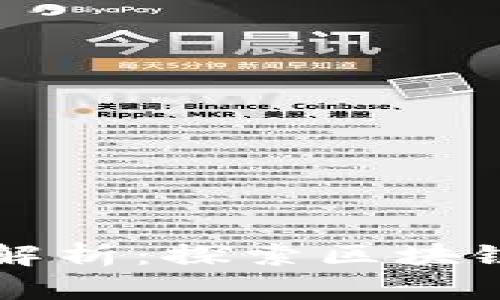 区块链十大门派解析：探索区块链技术的多元发展