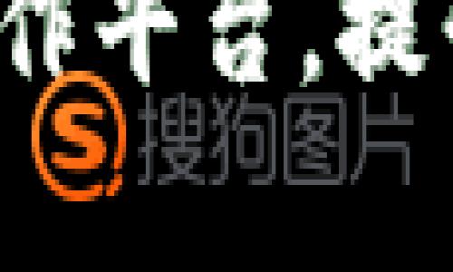 TP12.app：全能在线协作平台，提升工作效率的最佳选择