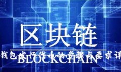 tp钱包发行代币的步骤与要