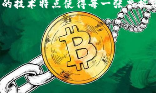 区块链数字票务是一个融合了区块链技术和数字票务管理的创新解决方案。它旨在利用区块链的去中心化、不可篡改和透明性来和改进传统的票务管理系统。这种系统可以用于演出、赛事、会议等各种活动的票务发行和管理。

在传统票务管理中，存在许多问题，例如假票、黄牛倒票、信息泄露和缺乏透明度等。而区块链数字票务正是针对这些问题提供了解决方案。区块链的技术特点使得每一张票据都能够在链上记录，从而确保其真实性和唯一性。同时，区块链的智能合约功能可以支持自动化的票务交易和转让，增加了交易的便利性和安全性。

接下来，我们将为区块链数字票务提供一个有关和相关关键词的结构。

优质
区块链数字票务：彻底改变售票行业的创新解决方案