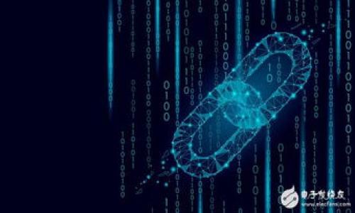 思考及

优质
jiaoti区块链赋能保险业务的未来：改变传统保险的游戏规则/jiaoti

关键词：
区块链, 保险, 保险业务创新, 保险科技/guanjianci

---

引言
区块链技术作为一种去中心化的分布式账本技术，近年来在各行各业中展现出巨大的潜力，保险业也不例外。通过赋能保险业务，区块链能够提供更高的透明度、安全性和效率，从而改善保险公司、保险代理人和投保人之间的信任关系。在这一过程当中，保险科技（InsurTech）作为一个新兴领域，正在快速发展并引领行业变革。本文将围绕区块链如何赋能保险业务展开讨论，分析其对传统保险的影响，并提出未来的发展趋势和可能面临的挑战。

区块链如何改变保险业务
区块链技术的基本特性如去中心化、不可篡改和透明性，使其在保险行业有巨大的应用潜力。首先，去中心化的特性意味着信息不再存储在单个中心化的数据库中，而是分布在每一个参与者的设备上，这大大降低了系统被攻击或者数据被篡改的风险。其次，透明性使得所有参与者都能实时查看交易的状态，增加了信息的透明度，从而减少了道德风险。

在理赔过程中，区块链可以记录所有的保单和理赔请求，确保数据的可靠性与一致性。当险情发生后，相关信息可以实时更新到区块链上，使得理赔过程更加顺畅。此外，利用智能合约，保险公司可以在条件满足时自动向投保人支付理赔金额，极大地提高了理赔速度和客户满意度。

区块链在保险行业中的应用场景
1. **保单管理:** 区块链能够实现电子化保单管理，确保数据的一致性和安全性，减轻纸质文件管理的负担。
2. **风险评估:** 借助分布式账本，保险公司可以更便捷地获得过去的索赔数据，从而更准确地评估风险。
3. **反欺诈:** 通过区块链的透明性和不可篡改特性，保险公司能够更加有效地识别和防止欺诈行为。
4. **再保险:** 在再保险过程中，区块链可以提高透明度，确保信息传递的准确性，也能减轻信用风险。

区块链赋能保险业务的优势
区块链技术在保险行业的应用带来了诸多优势。首先，信息透明性提高了保险公司的信誉和客户的信任，进而推动了更多的交易和用户的参与。其次，理赔流程的自动化减少了人工干预的必要性，降低了业务运作的成本。

此外，区块链还能提高数据的安全性和隐私保护。由于数据分布在多个节点，即使某个节点被攻击，整体数据仍然是安全的。同时，智能合约能够确保合同条款的自动执行，减少人为错误的风险。

未来的发展趋势
随着技术的不断成熟和行业的逐步接受，区块链在保险行业的应用将进一步深化。一方面，越来越多的保险公司会意识到区块链的优势并开始进行相关投资；另一方面，政府和监管机构也可能会出台规范政策，为区块链的应用提供法律保障。

我们还可以期待区块链技术与人工智能、大数据等其他新兴技术的结合，进一步提升保险业务的创新能力。例如，利用大数据分析来审核区块链上的保险索赔，提高触发智能合约的准确度，从而加速理赔流程。

面临的挑战
尽管区块链赋能保险业务带来了许多优势，但也面临一些挑战。首先，技术的成熟度和稳定性仍需提高。区块链系统的设计和实现需要具备一定的技术门槛，保险公司需要投入相应的时间和资源。因此，对于中小型保险公司来说，相关投资可能会成为一大障碍。

其次，数据隐私和安全问题也需引起重视。虽然区块链的设计初衷是确保数据安全，但数据进入区块链数据库之前的安全性仍需保障。同时，法律和监管框架的缺失也制约了区块链在保险行业的推广进程。

结论
总体而言，区块链赋能保险业务是一个有潜力的趋势，其能够为行业的变革与创新提供强有力的支持。然而，要实现这一目标，保险公司需面对诸多挑战。未来，随着技术的不断进步及监管的完善，区块链将在保险业中扮演愈加重要的角色。在这一变化过程中，保险公司及其客户都将迎来一个更加透明、公正和高效的保险环境。

---

相关问题及详细介绍：

1. 区块链技术在保险行业应用的具体案例是什么？
2. 如何解决区块链应用中的数据隐私和安全问题？
3. 区块链在保险欺诈预防中起到什么作用？
4. 保险公司如何评估区块链技术的投资回报？
5. 区块链技术对保险合约的影响是什么？
6. 如何引导消费者理解区块链技术在保险中的应用？

（以上每个问题将在后面的内容中逐个详细介绍，保持800字的讨论。）