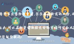 在区块链的语境中，“I