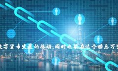 什么是区块链交易平台源