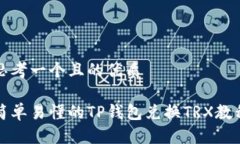 思考一个且的优质简单易