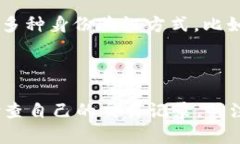 tp钱包 苹果和安卓通用吗