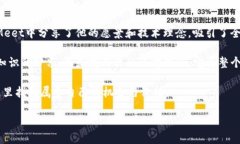 区块链Meet简介在这个信息