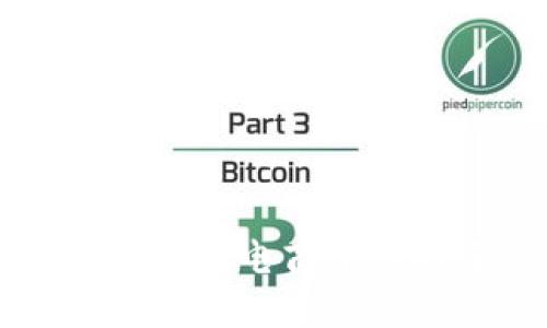 深入探讨区块链电商平台的全新未来