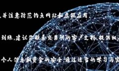    如何通过TP钱包轻松充值