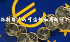  玉师提示 - 由于生成内容