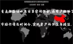 tp钱包是否可以卖币？全面