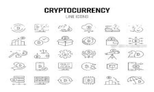 区块链的根本特性详解

在当今数字化时代，区块链作为一种新兴技术，被广泛应用于各种领域，尤其是在金融、供应链管理和数据安全等方面。许多人对区块链的根本特性充满好奇，这不仅是因为它的潜在应用，更是因为它所带来的颠覆性变化。那么，什么是区块链的根本特性呢？它又是如何影响我们生活的呢？让我们深入探讨这些问题。

区块链的基本定义与构成

首先，我们需要了解什么是区块链。简单来说，区块链是一种去中心化的分布式账本技术，允许多个方在没有中介的情况下共同维护一个安全、透明的数据记录。它的基本构成包括区块、链、节点和共识机制等。

区块是数据的基本单位，其中记录了交易信息、时间戳和加密哈希值等。多个区块通过链形式连接，形成不可篡改的交易记录。由于其去中心化的特性，区块链并不依赖于单一的服务器或管理者，而是由网络中的多个节点共同维护，这可以有效防止数据伪造和不当操作。

区块链的四大根本特性

区块链有四个显著的根本特性：去中心化、透明性、安全性和不可篡改性。这些特性使得区块链在很多领域中表现出色，以下将逐一详细解读。

h4去中心化/h4

去中心化是区块链的核心特性之一。在传统的中介模式下，所有交易和数据操作都需要通过中央机构来验证和处理。这不仅增加了成本和时间，还存在着安全隐患。一旦中心机构受到攻击，整个系统都可能崩溃。

而区块链通过其网络节点的分布式架构，消除了对中心机构的依赖。每个节点都有权利和能力对交易进行验证和保存，降低了任何单一节点被攻破的风险，同时增加了整个网络的抗攻击能力。这种去中心化的特性使得区块链技术在金融、医疗、供应链等多个领域中有着广泛的应用潜力。

h4透明性/h4

区块链的透明性是它另一重要特性。由于所有交易都存储在一个公开的分布式账本上，网络中的每个用户都可以随时查阅相关记录，而不必依赖任何中介机构。这种透明性提高了商业交易的信任度，减少了欺诈行为的可能性。

此外，透明性还有助于合规和审计。在许多行业中，合规要求十分严格，企业需要保留详尽的交易记录以满足监管要求。区块链提供了一种无需第三方验证的方式，确保数据的可追溯性和透明性，从而降低了合规成本。

h4安全性/h4

区块链技术采用了高级的加密技术来保障数据的安全。每个区块中都包含了前一个区块的哈希值，使得每个区块与其前后的区块有着不可分割的联系。如果试图修改某一个区块，后续的所有区块都会受到影响，这意味着必须重新计算所有后续区块的哈希值，几乎是不可能完成的任务。

此外，由于区块链是去中心化的，黑客需要同时攻击网络中的多个节点才能改变数据，这使得区块链的安全性得到了极大的提升。对于需要严格数据保护的行业，比如医疗和金融，区块链的安全性成为了其重要的卖点。

h4不可篡改性/h4

不可篡改性是区块链的一项显著特性，强调一旦交易被记录在区块链上，就无法被修改或删除。这对于数据的真实性和可靠性至关重要。在很多应用场景下，比如金融交易、合约履行以及身份验证，数据的真实性直接影响到系统的信任和安全。

不可篡改性使得区块链在防止数据操控和欺诈行为方面表现出色。它为用户提供了一种高信任度的数据保存方式，不需要担心数据会被恶意修改或删除。这种特性在维护信息安全、保护用户隐私等方面显得尤为重要。

区块链的应用场景

了解了区块链的根本特性后，我们可以看一下它当前应用的场景及前景。区块链技术正逐渐渗透到金融、供应链、医疗等多个行业，如何利用这些特性来进一步发挥其潜能，成为了一个热门话题。

h41. 金融行业/h4

区块链在金融行业的应用尤为广泛，尤其是在跨境支付、数字货币和智能合约等方面，展现出了显著优势。传统的跨境支付流程通常需要多个中介机构，复杂且费用高昂。而区块链可以实现点对点的交易，降低成本和处理时间，大大提升了交易效率。

h42. 供应链管理/h4

在供应链管理中，区块链可以帮助各方实现信息共享和追溯，从而提高透明度和效率。例如，生产商、运输公司和零售商都可以通过区块链实时共享商品信息，有助于快速发现和处理问题，保障供应链的稳定性。

h43. 医疗领域/h4

在医疗领域，区块链可以为患者提供更安全和隐私保护的数据管理方案。患者的医疗记录可以存储在区块链上，不仅便于患者自主掌控自己的医疗信息，还可以提高医疗服务的质量和效率，防止信息丢失或泄露。

常见疑问

h4问题 1: 为什么区块链被认为是未来的技术趋势？/h4

区块链被认为是未来的技术趋势，主要是因为它具有革新传统行业结构的潜力。首先，区块链为各个行业提供了去中心化的解决方案，降低了对中介的依赖，减少了交易成本。其次，透明性和安全性能够提高交易的信任度，适应了人们对数据隐私和安全性日益增强的需求。

此外，随着数据的不断增多，以及对实时数据处理需求的增加，区块链技术能够为企业提供更高效的运作方式。无论是在金融、医疗、供应链还是政府服务等领域，区块链都有潜力推动产业的升级和转型。因此，它在未来的发展前景非常广阔。

h4问题 2: 区块链技术有哪些挑战？/h4

尽管区块链技术具有诸多优势，但在实际应用中仍面临一些挑战。首先，技术的复杂性使得许多公司在实施过程中遇到障碍，尤其是在与现有系统的整合上。其次，区块链网络的扩展性问题仍未完全解决，随着用户和交易量的增加，区块链的性能可能受到影响。

此外，法律法规的滞后也是一大挑战。各国对区块链的监管政策尚不明确，这在一定程度上限制了区块链技术的广泛应用和发展。因此，解决这些问题将是区块链未来发展的重要方向。

总结

区块链作为一种创新的技术，其根本特性如去中心化、透明性、安全性和不可篡改性，为各行各业带来了新的机遇。在金融、供应链、医疗等领域，区块链的潜力不断被挖掘，推动着行业的变革。

尽管面临技术、法律和市场等方面的挑战，但随着不断的发展和创新，区块链的未来无疑是光明的。我们期待着这一技术在未来能够带来更多的惊喜与改变。

区块链的根本特性解析：去中心化、安全性与透明性