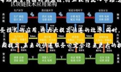 什么是顺丰快递区块链产