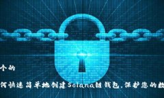 思考一个的侵犯如何快速