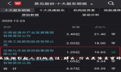 在现代数字艺术和区块链