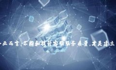 在现代社会，客服热线作