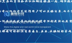 区块链的基础介绍：革命